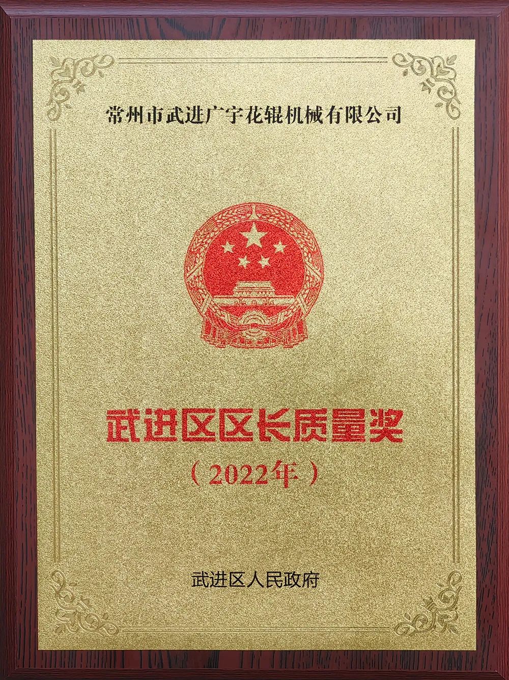 1678869376927951.jpg 微信图片_20230315163606.jpg